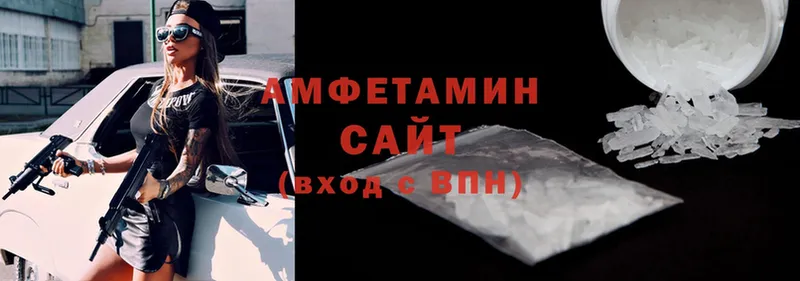 закладки  Ардатов  Amphetamine 97% 