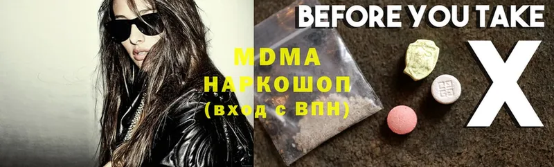 blacksprut ССЫЛКА  магазин  наркотиков  Ардатов  МДМА кристаллы 